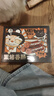楊大爺四川特產(chǎn)臘腸微麻辣黑豬香腸400g 曬單實(shí)拍圖