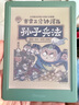 掌閱（iReader）Light 4C【國家補貼】6英寸彩色墨水屏 智能閱讀本 電子書(shū)閱讀器 便攜電紙書(shū)平板電腦筆記本 語(yǔ)綠 曬單實(shí)拍圖