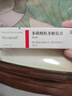 【原研進(jìn)口】喜遼妥 多磺酸粘多糖乳膏 14g/盒 曬單實(shí)拍圖