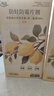 祎湸樟腦丸衣柜防蟲(chóng)驅蟲(chóng)防霉防潮除味留香香薰包床上室內除霉味菌片劑 曬單實(shí)拍圖