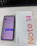 小米 REDMI Note14 5G 金剛品質(zhì) 5110mAh大電量 大光圈超感相機 8GB+256GB 子夜黑 紅米手機 曬單實(shí)拍圖