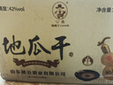 公鼐瓜干酒山東臨沂沂蒙地瓜燒地瓜干酒大集早酒紅薯地瓜燒瓜干酒整箱 42度 500mL 4瓶 公鼐金葫蘆整箱 曬單實(shí)拍圖