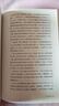 林徽因全集 詩(shī)歌 散文 小說(shuō)卷 小說(shuō) 曬單實(shí)拍圖