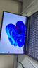 聯(lián)想小新Pro16 2025輕薄筆記本電腦 2代酷睿Ultra5 32G 1T 2.8K OLED 120Hz 1100nits【國家補貼20%】 曬單實(shí)拍圖