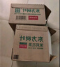 農夫山泉東方樹(shù)葉茉莉花茶900ml*12瓶無(wú)糖茶飲料0糖0脂0卡整箱裝解渴飲品 曬單實(shí)拍圖
