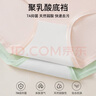歐迪芬莫代爾內褲女士?jì)妊潫o(wú)痕中腰10A抑菌聚乳酸桑蠶絲襠三角褲4條M 曬單實(shí)拍圖