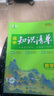 【科目自選】高中知識清單2026新教材版 高中高一高二高三新高考版教材知識點專項解讀教輔工具高中一二三輪復(fù)習(xí)資料曲一線高三復(fù)習(xí)資料 【2026】高中數(shù)學(xué) 新教材版 曬單實拍圖