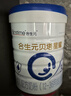 合生元（BIOSTIME）貝塔星耀 幼兒配方奶粉 好吸收 3段(12-36個(gè)月) 700g 新國標 曬單實(shí)拍圖