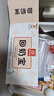 廣濟堂回奶寶回奶茶大麥茶山楂炒麥芽茶可搭芒硝回奶斷奶退奶寶媽神器 曬單實(shí)拍圖
