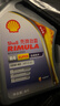 殼牌（Shell）勁霸柴油機油R4 Super CI-4 15W-40 4L 國四 國五大馬力 曬單實(shí)拍圖