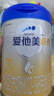愛(ài)他美（Aptamil）【3罐裝】原卓萃新國標卓傲嬰幼兒配方粉 卓傲3段800克*3罐 (咨詢(xún)優(yōu)惠) 曬單實(shí)拍圖