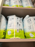babycareAir pro拉拉褲夏季超薄透氣尿不濕寶寶尿片bbc嬰兒新生兒日用尿布 4XL 1包 24片 曬單實(shí)拍圖
