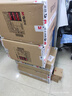 晨光（M&G）文具 A4/75mm藍色粘扣檔案盒 辦公文件盒 經(jīng)濟款財務(wù)憑證收納盒 10個(gè)裝ADM929AB 曬單實(shí)拍圖