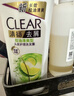 清揚（CLEAR）女士去屑洗發(fā)水清爽控油900g玻尿酸清爽留香洗頭膏京東熱門(mén)商品 曬單實(shí)拍圖