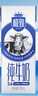 三元【新鮮日期】極致全脂純牛奶整箱250ml*16盒3.6g乳蛋白 中秋禮盒 曬單實(shí)拍圖