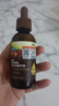 英氏食用油組合裝126ml有機核桃油亞麻籽油送寶寶嬰幼兒輔食分階手冊 曬單實(shí)拍圖
