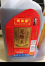 石皮弄嘉善老酒黃酒上海老酒半干型黃酒 13度(八年陳)5L桶節日送禮 曬單實(shí)拍圖