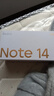 小米 REDMI Note 14 Pro+ 國家補貼 第三代驍龍7s IP68 6200mAh大電量 12GB+256GB 星沙青 紅米5G手機 曬單實拍圖