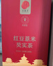 同仁堂品牌 北京同仁堂紅豆薏米芡實茶150g祛養(yǎng)生濕茶 教師節(jié)禮物實用 曬單實拍圖