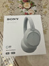 索尼（SONY）WH-CH720N 無線降噪立體聲耳機 白色 雙11 購物推薦 曬單實拍圖