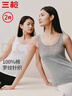 三槍【2件裝】100%純棉背心女士彈力打底內搭圓領(lǐng)百搭寬肩帶吊帶女衫 曬單實(shí)拍圖