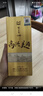 瀘州老窖高興美酒 品藏  52度 濃香型白酒 248ml 單瓶送禮自飲口糧 曬單實(shí)拍圖