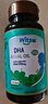 witsbb藻油dha90粒100mg/粒嬰幼兒寶寶兒童0歲以上可食DHA  進(jìn)口 曬單實(shí)拍圖