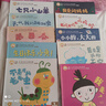 小羊上山分級(jí)閱讀第123456級(jí)全套兒童繪本3-6歲幼兒園推薦0-3歲寶寶睡前故事書(shū)啟蒙早教圖書(shū)小班學(xué)前識(shí)字語(yǔ)言漢語(yǔ)讀物 【分級(jí)閱讀】小羊上山第1級(jí) 全10冊(cè) 曬單實(shí)拍圖