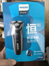 飛利浦（PHILIPS）電動(dòng)剃須刀經(jīng)典3系 干濕雙剃刮胡刀 配彈出式鬢角修剪器 送男友送老公 父親生日禮物 曬單實(shí)拍圖