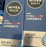 妮維雅（NIVEA）男士【王子奇同款】護(hù)膚品水活保濕精華乳雙支小藍(lán)管送男友禮物 曬單實(shí)拍圖