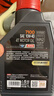 摩特（MOTUL）7100 酯類(lèi)全合成機油10W-40 摩托車(chē)機油  賽道級四沖程SP級 1L 曬單實(shí)拍圖