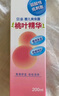 貝親桃子水 桃葉水寶寶液體爽身粉嬰兒新生兒爽身露 爽身露200ml 曬單實(shí)拍圖