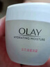 玉蘭油（OLAY）水潤滋養面霜50g煥白亮白女士護膚品保濕面霜生日禮物送女友 曬單實(shí)拍圖