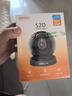 樂(lè )橙監控攝像頭家用無(wú)線(xiàn)室內S2D-8M pro雙頻wifi 4K高清800萬(wàn)像素手機遠程監控360無(wú)死角寵物嬰兒監控 曬單實(shí)拍圖