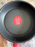 特福（Tefal）平底鍋家用牛排不粘煎鍋少油煙有鈦煎餅鍋電磁爐燃氣灶通用26cm 曬單實(shí)拍圖