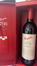 奔富（Penfolds）RWT BIN798巴羅薩谷設拉子紅葡萄酒750ml原瓶進(jìn)口木塞【澳版】 曬單實(shí)拍圖