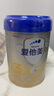 愛他美（Aptamil）卓傲幼兒配方奶粉3段（12—36月齡） 800g*1罐  卓傲自護(hù)益生元 曬單實(shí)拍圖