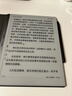 掌閱（iReader）【新品發(fā)布】Smart X5 Ultra 10.65英寸智能辦公本電子書(shū)閱讀器墨水屏電紙書(shū)平板手寫(xiě)電子紙筆記本 曬單實(shí)拍圖