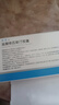 [凱萊止] 鹽酸依匹斯汀膠囊10mg*6粒/盒 曬單實(shí)拍圖