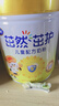 飛鶴茁然茁護兒童配方奶粉4段(3-6歲)750克  【會(huì )員價(jià)無(wú)禮品】 6罐【咨詢(xún)客服更劃算】 曬單實(shí)拍圖