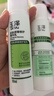 玉澤（Dr.Yu）皮膚屏障修護精華乳50ml（乳液修護霜補水保濕滋潤舒緩） 曬單實拍圖
