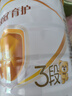 伊利金領(lǐng)冠育護3段960g 新國標奶粉1-3歲幼兒配方牛奶粉 寶寶試喝 3段 960g 1罐 曬單實(shí)拍圖