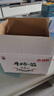 鹵門(mén)家族牛蹄筋混合味408g/盒軟糯筋頭巴腦小包裝鹵味熟食小吃 曬單實(shí)拍圖