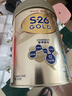 惠氏（Wyeth）港版金裝 S26嬰幼兒奶粉 3段 850g 1-3歲 HMO+腦磷脂群 原裝進(jìn)口 曬單實拍圖
