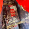 京東京造特級灰棗1kg 新疆特產(chǎn)紅棗煮粥煲湯 果干零食大棗 獨立小袋即食 曬單實拍圖