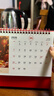法拉蒙 臺歷2026年新款日歷計劃本中國風(fēng)新年月歷喜慶創(chuàng  )意辦公桌擺件橫款臺歷本馬年臺歷定制 馬年大吉 曬單實(shí)拍圖