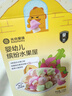 光合星球babycare【山姆同款】小蘑豆寶寶零食溶豆繽紛水果屋送禮禮盒126g 曬單實(shí)拍圖