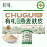 初谷有機燕麥麩皮無(wú)添加蔗糖拌酸奶正品高纖維代餐沖泡即食420g 曬單實(shí)拍圖