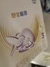 雀巢（Nestle）舒宜能恩3段 1200g A2 HMO奶粉 （12-36月）舒宜能恩新國標 曬單實(shí)拍圖