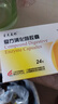 星昊美彤 復方消化酶膠囊 12粒*2板 食欲缺乏 消化不良 排氣過(guò)多 曬單實(shí)拍圖